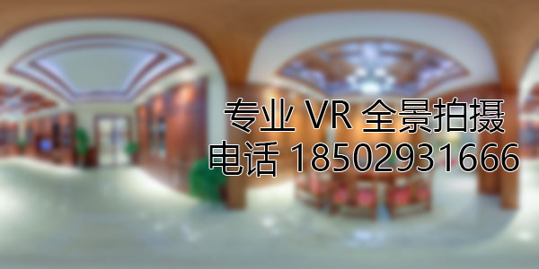 抚州房地产样板间VR全景拍摄